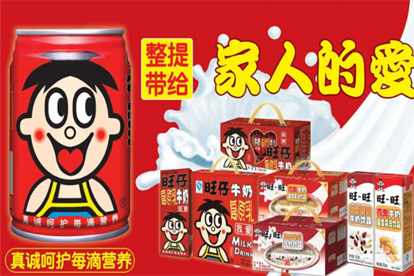 旺仔牛奶