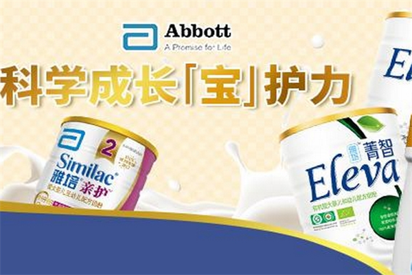 雅培奶粉加盟