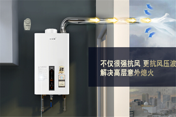 史密斯热水器加盟