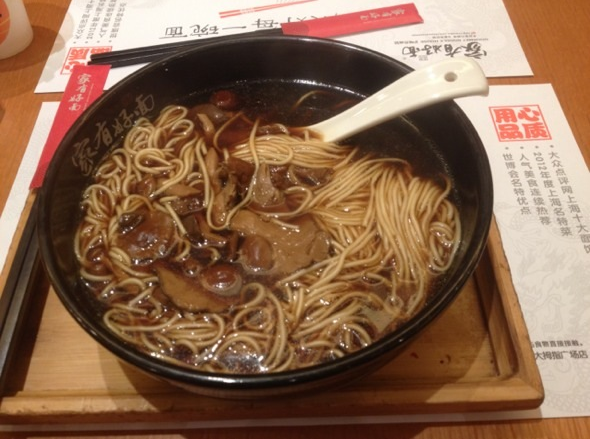家有好面加盟