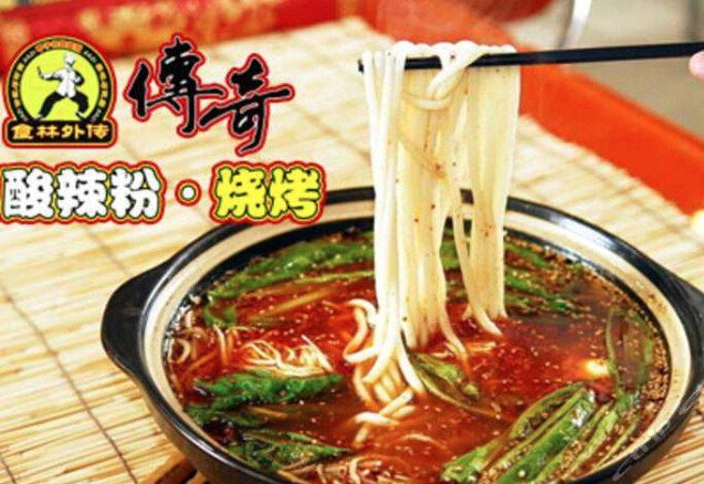 酸辣粉加盟