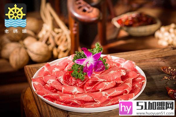 老码头火锅加盟