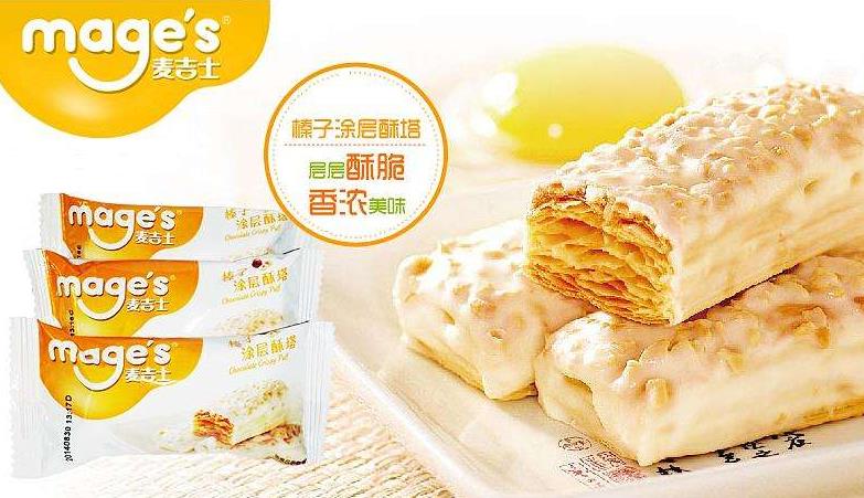 麦吉士加盟
