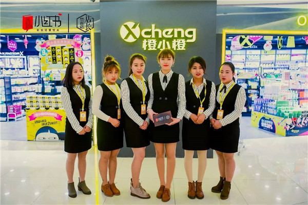 橙小橙加盟