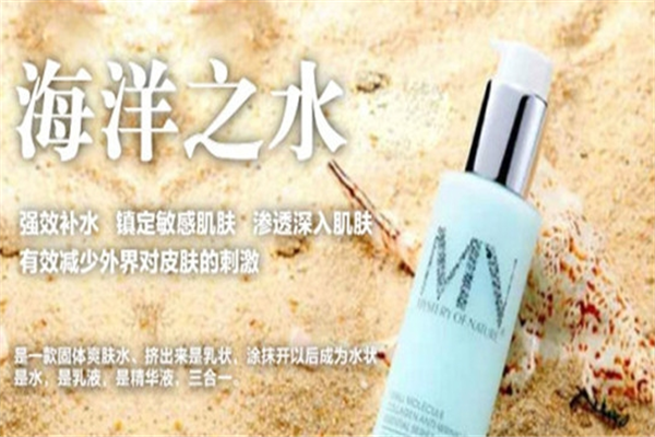自然之谜加盟