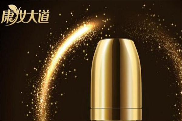 康妆大道加盟