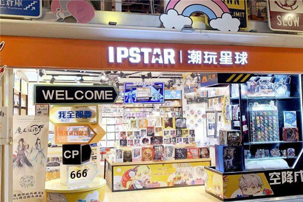 潮玩星球加盟