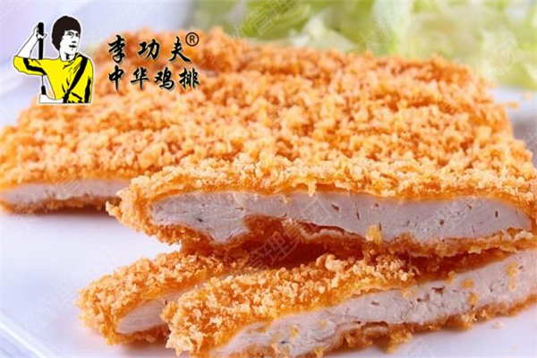 李功夫加盟