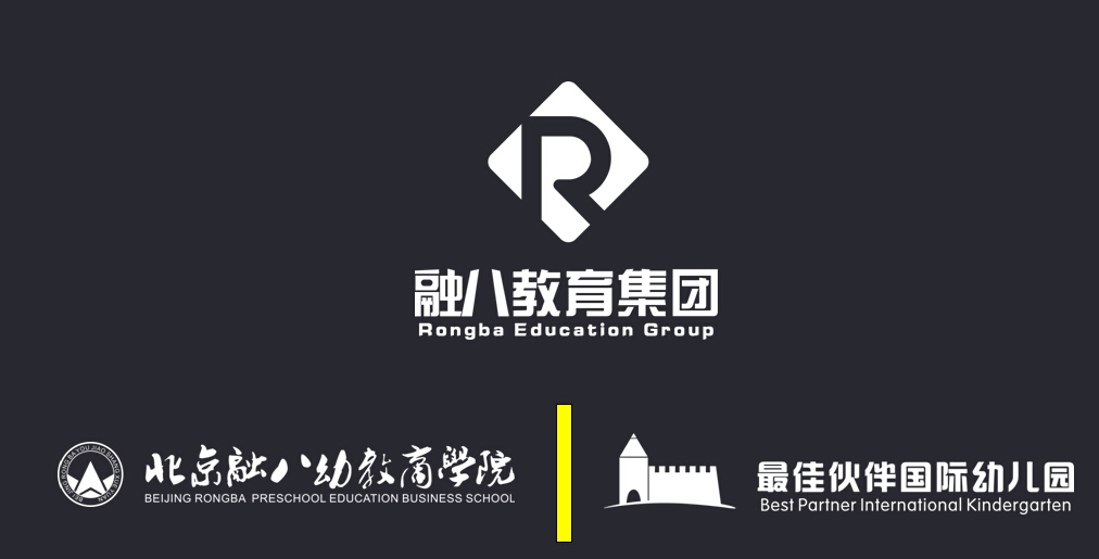 北京融八幼教商学院