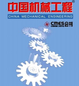 机械工程师