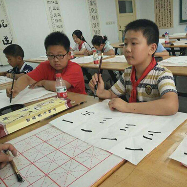 书法培训