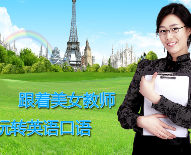 景程教育网校