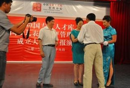 专业人才
