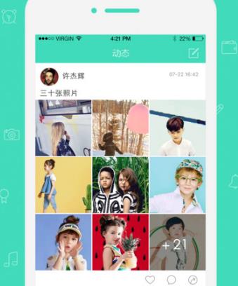 掌心宝贝APP