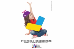 创童年早教中心