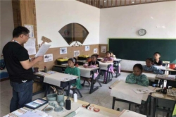 惕予书画院