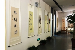 习墨去书画