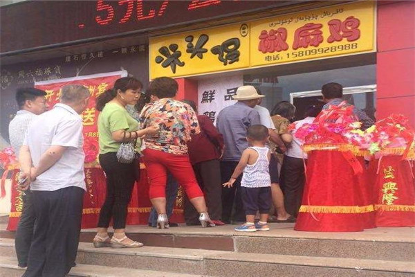 光头强椒麻鸡加盟