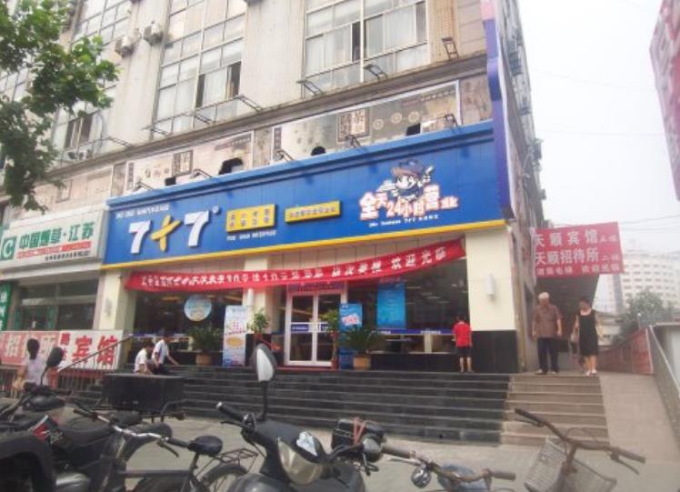 七加七快餐加盟