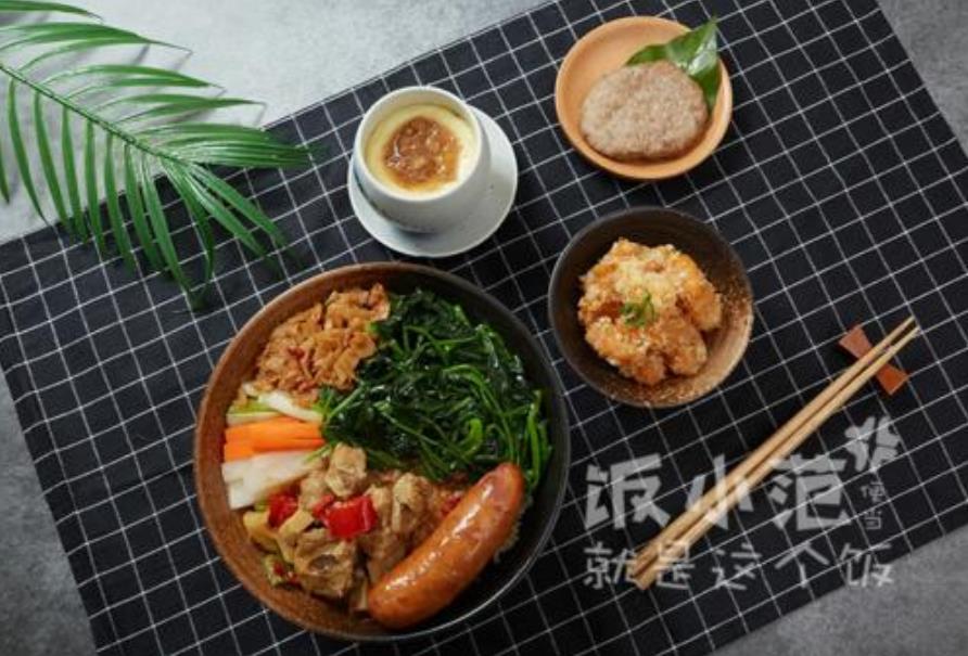 饭小范便当加盟