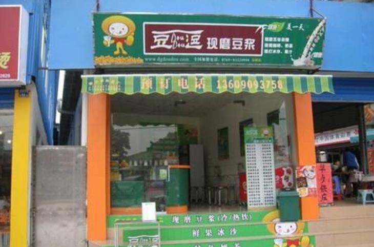 豆逗现磨豆浆加盟