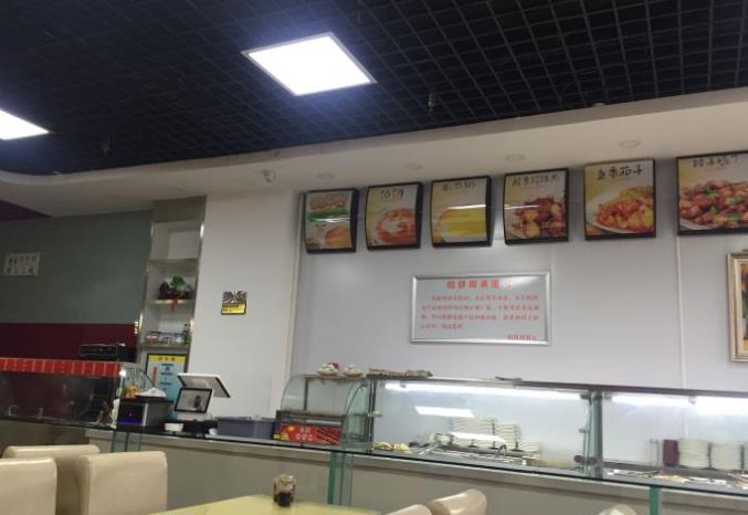 馅饼周加盟