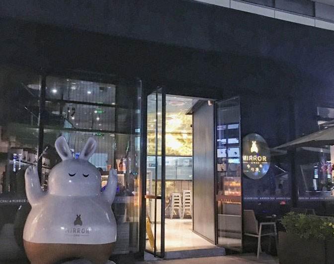 明月珑茶加盟