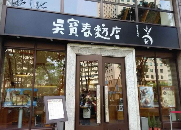 吴宝春麦方店加盟