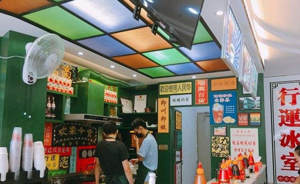 行运冰室加盟