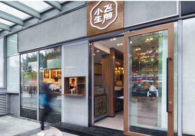 小飞生煎加盟