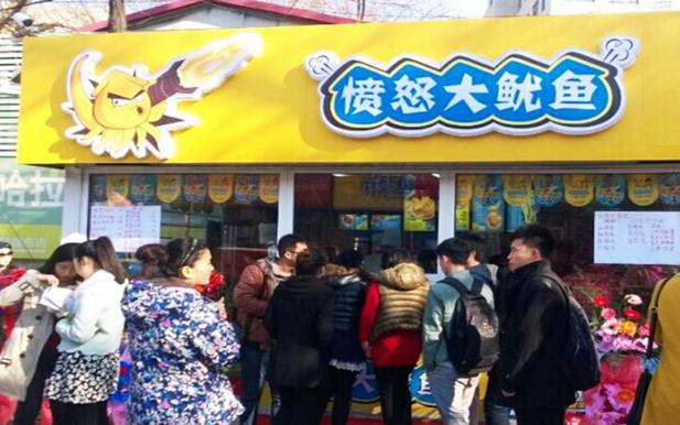 鱿侠客愤怒大鱿鱼加盟