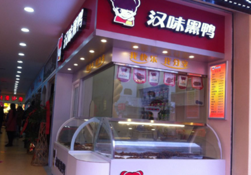 汉味黑鸭加盟