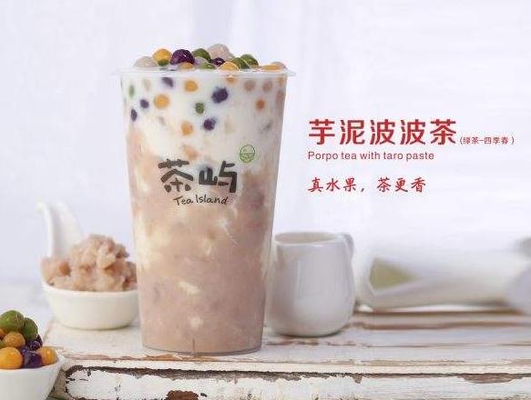 茶屿奶茶加盟