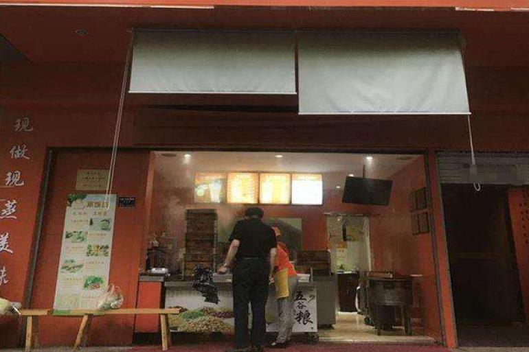 田料包子加盟