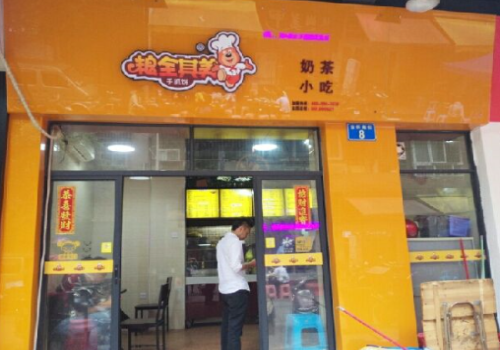 粮全其美手抓饼加盟