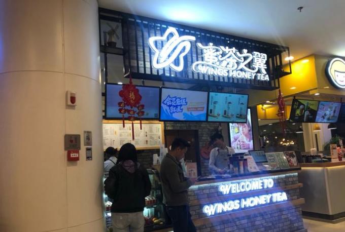 蜜茶之翼加盟