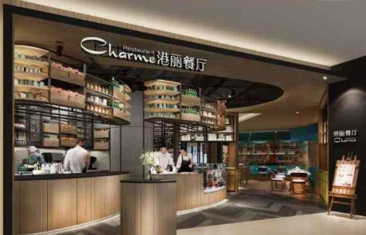 港丽餐厅加盟
