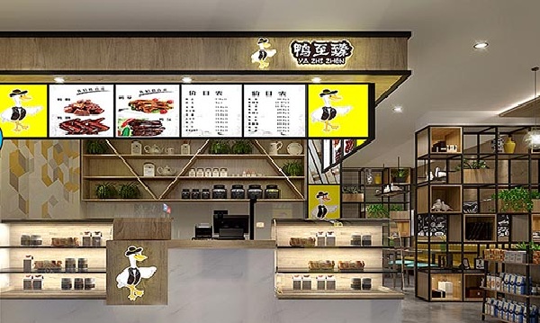 鸭至臻加盟
