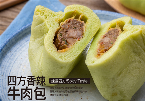 肚子里有料加盟