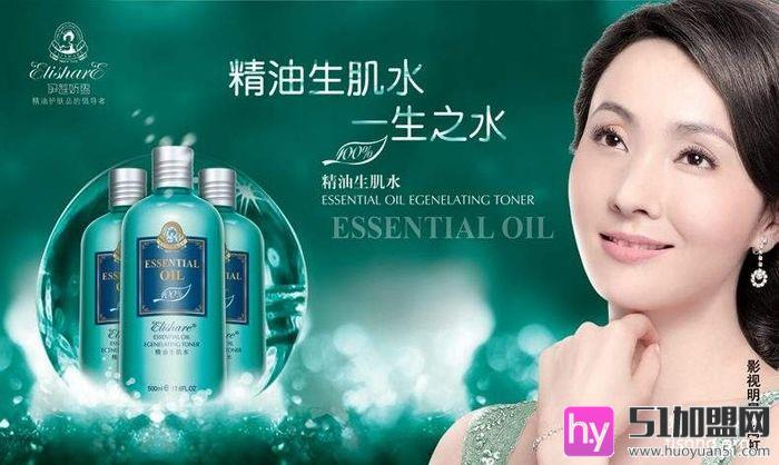 伊莲娇雪加盟