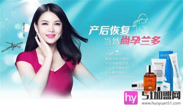 尚孕兰多产后保健加盟