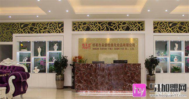 怡美丝养发加盟 怡美丝养发加盟