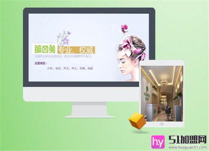 毓西美养发馆加盟