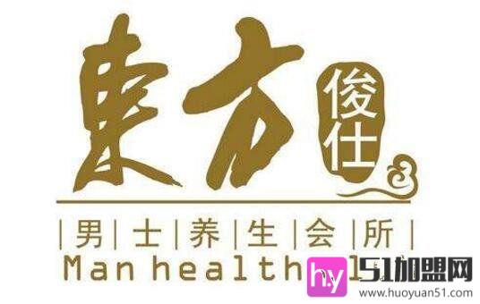 东方俊仕男士美容加盟