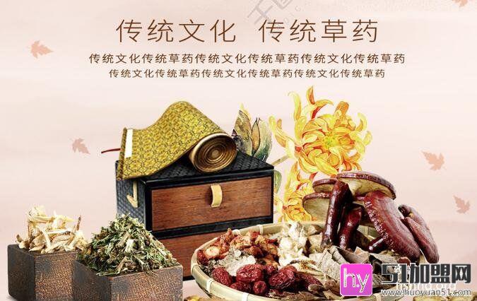 好好艾养生馆加盟