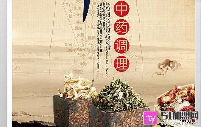 益康堂养生馆加盟