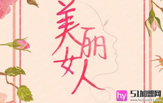 韩国素玛光学美容加盟