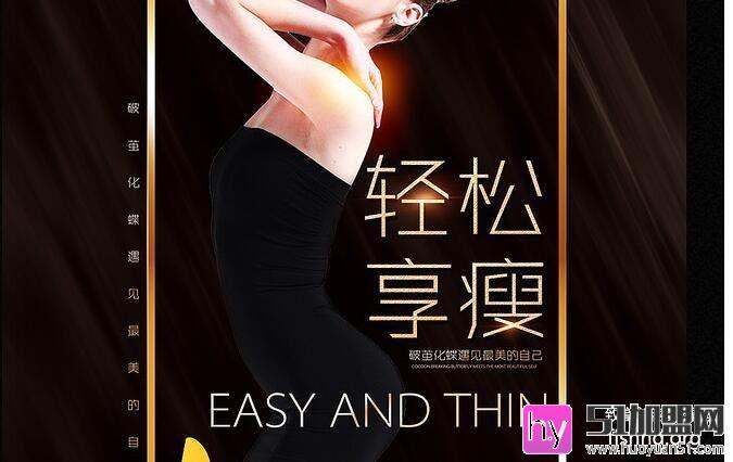 宝洛莎美容院加盟