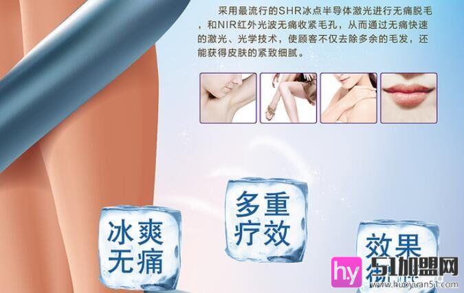 格林凝纤美容spa加盟