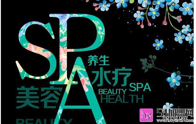 蓝衣天使美容院加盟